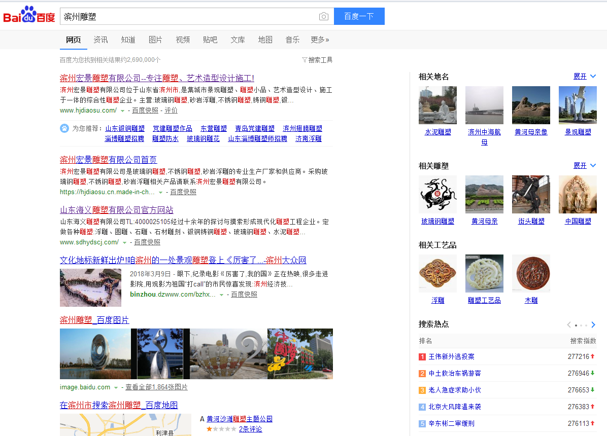 360搜索又抽風了，國內(nèi)的搜索引擎到底怎么了？