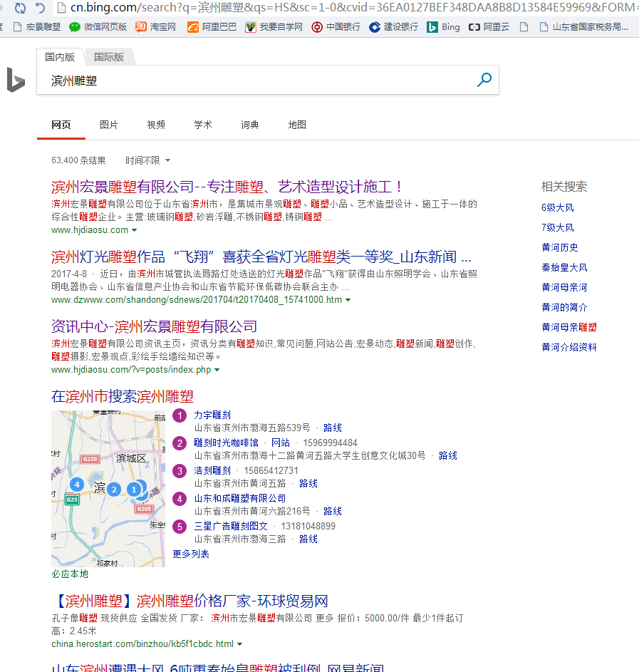 360搜索又抽風了，國內(nèi)的搜索引擎到底怎么了？