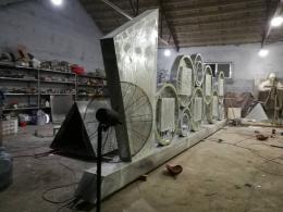 hj3007 不銹鋼核心價(jià)值觀(guān)雕塑_不銹鋼核心價(jià)值觀(guān)雕塑_濱州宏景雕塑有限公司